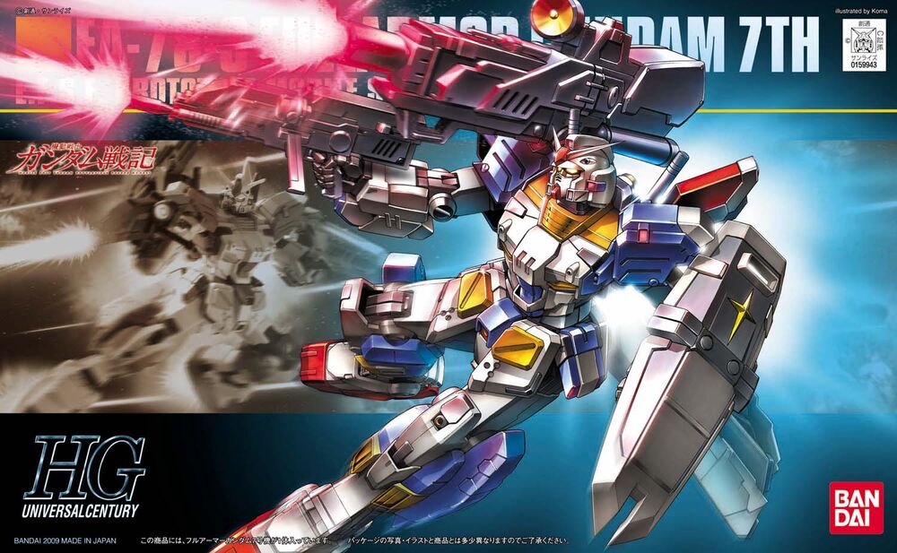 HG UC #098 Full Armor Gundam 7th