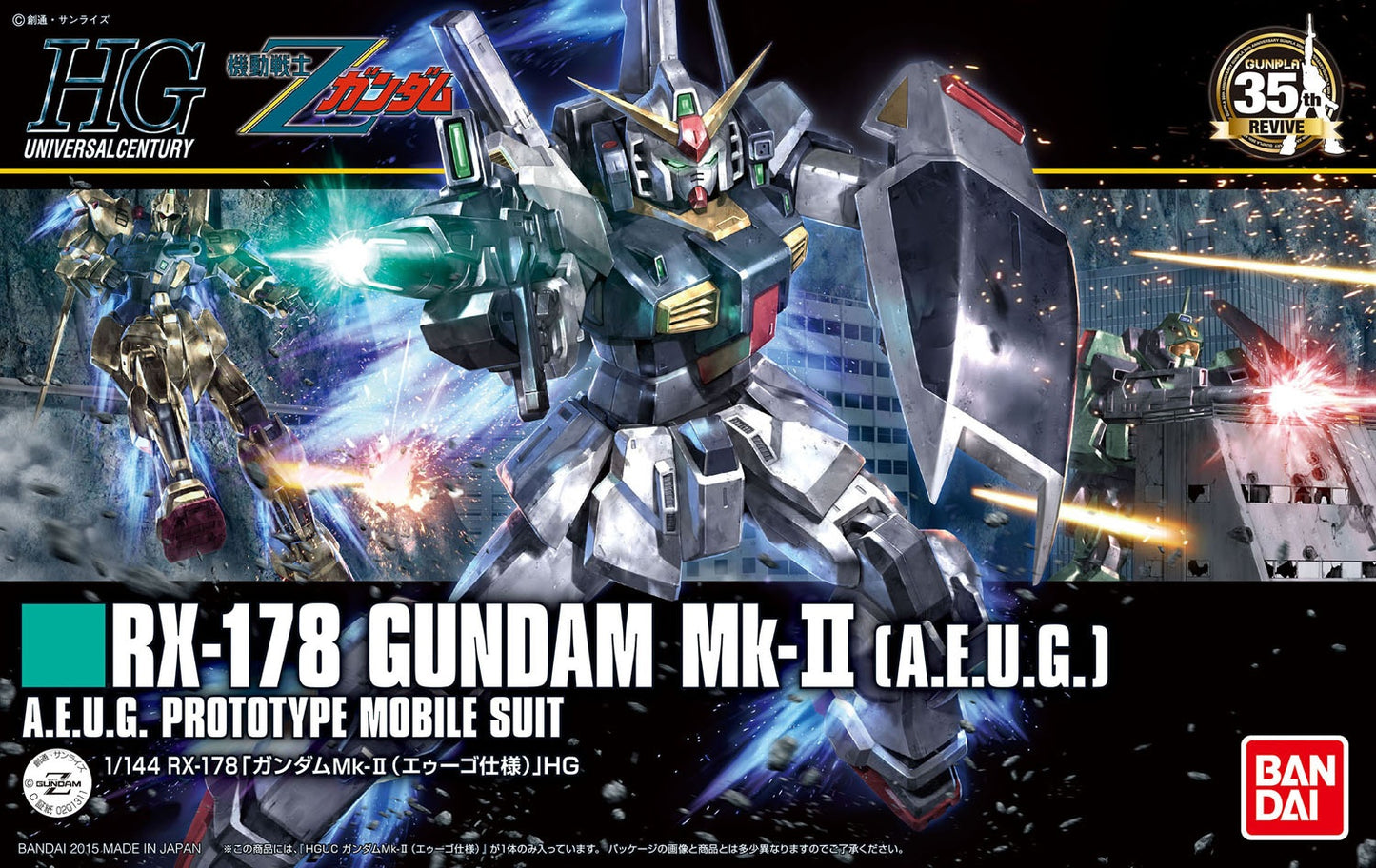 HG UC #193 Gundam Mk-II A.E.U.G. ver. Revive ver.