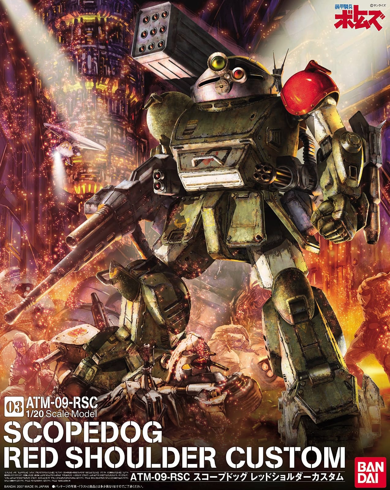 Votoms #03 ATM-09-RSC Scopedog Red Shoulder Custom