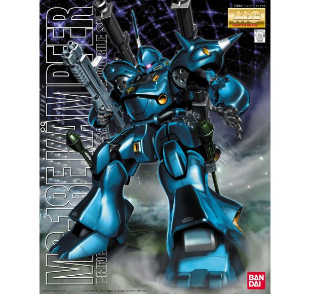 MG Kampfer