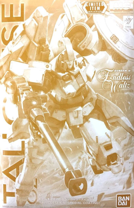MG Tallgeese I Endless Waltz ver. Special Coating ver.