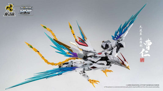 Motor Nuclear Model Kit MNP-XH02 Cao Ren Caoren