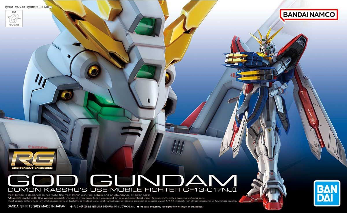 RG #37 G Gundam