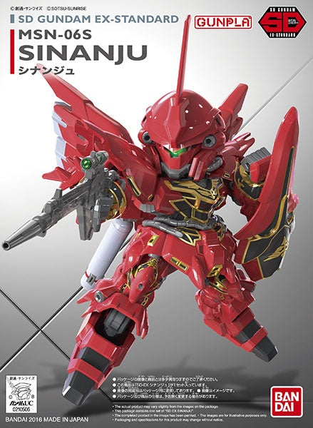 SD EX Standard #13 Sinanju
