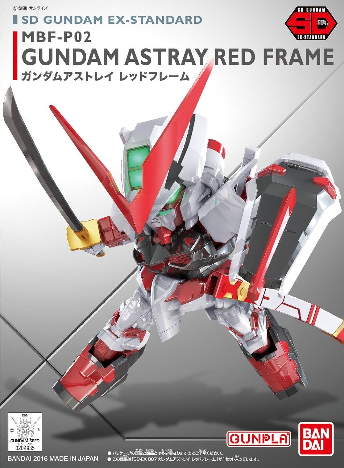 SD EX Standard #07 Gundam Astray Red Frame