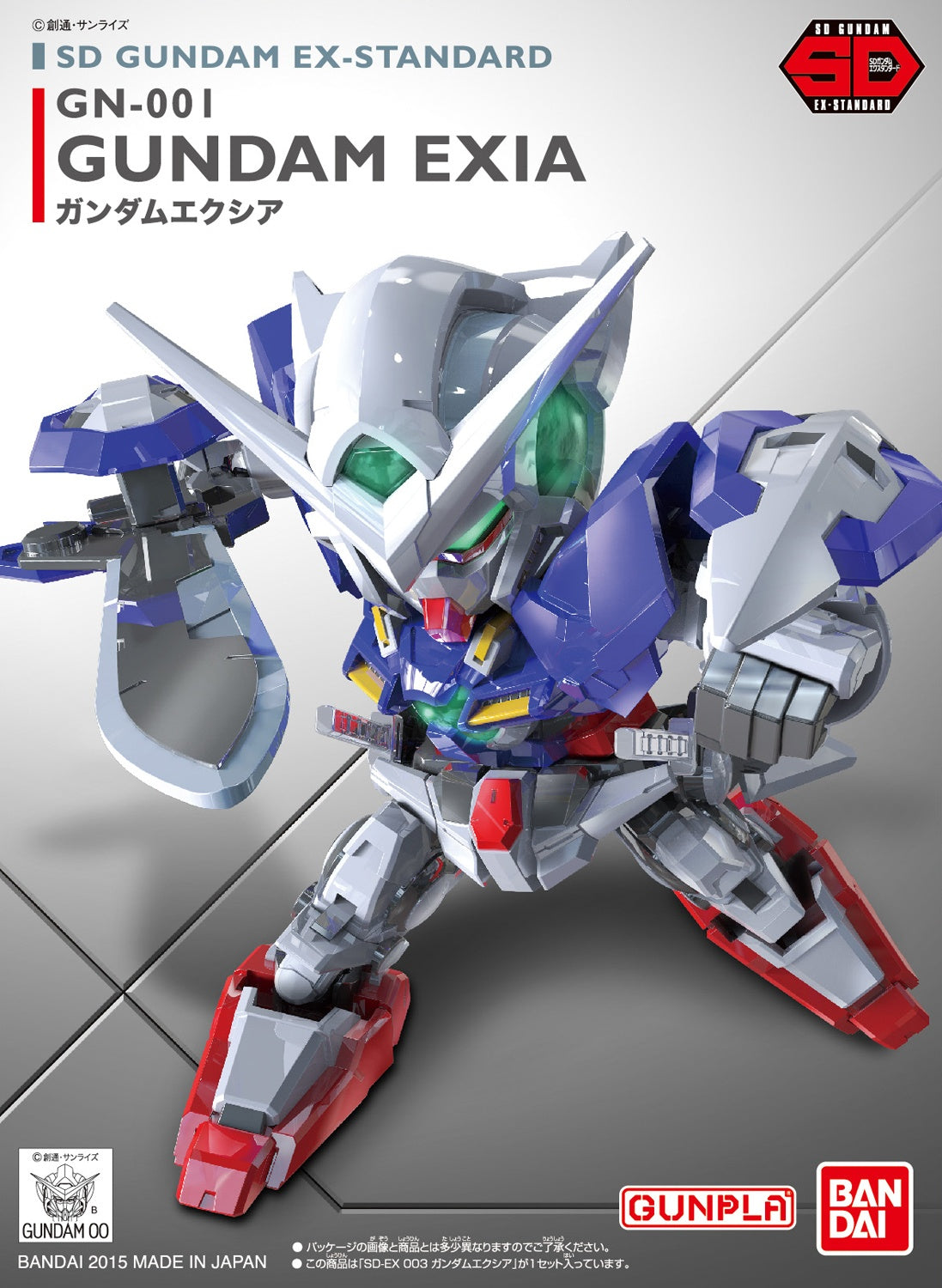 SD EX Standard #03 Gundam Exia