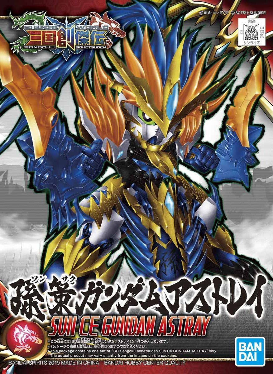 SD Sangoku Soketsuden #18 Sun Ce Gundam Astray Blue Frame