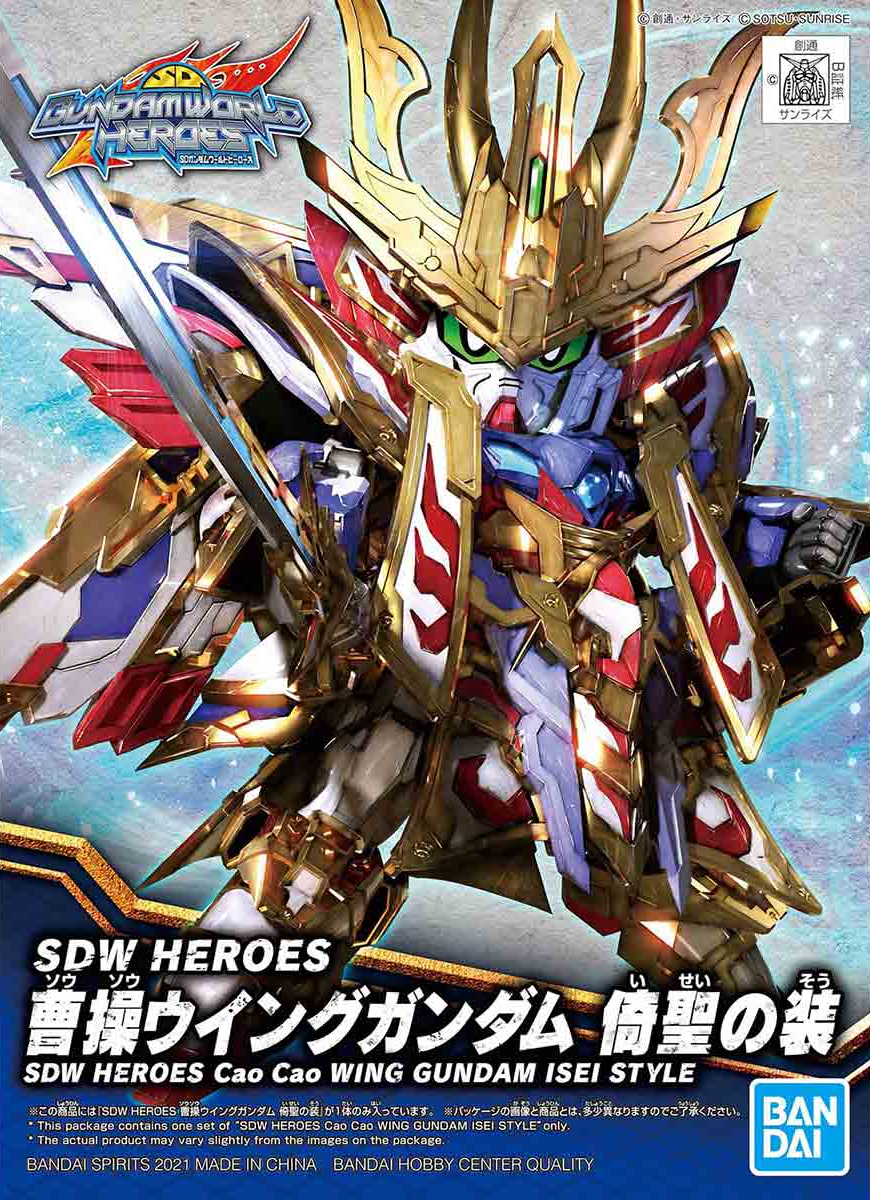 SDW Heroes #08 Cao Cao Wing Gundam Isei Style