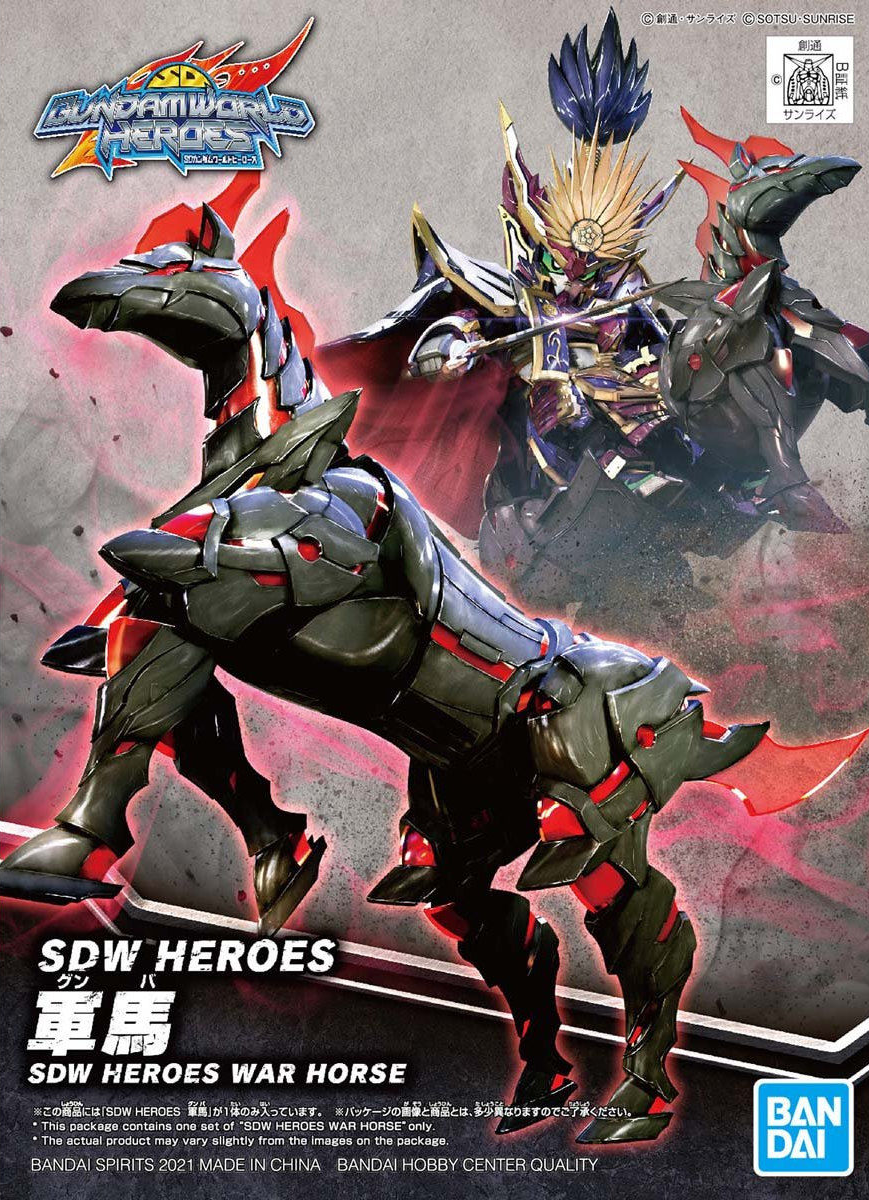 SDW Heroes #07 War Horse