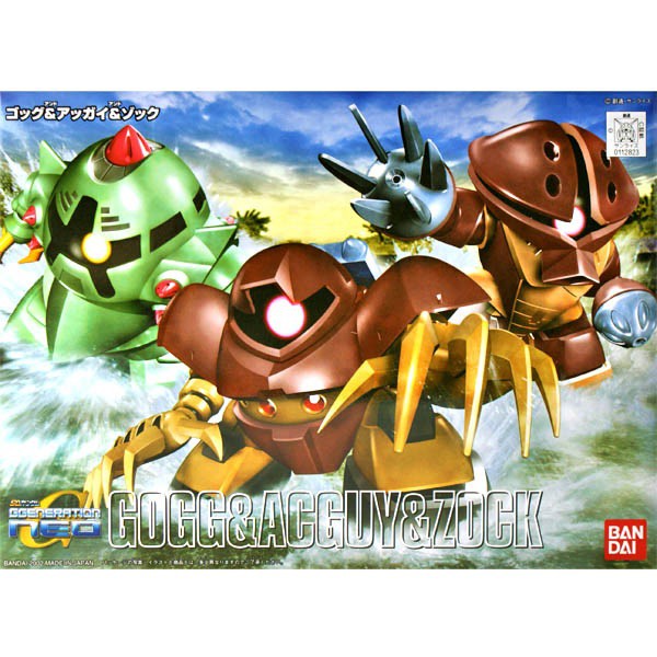 SD #238 Gogg & Acguy & Zock Set