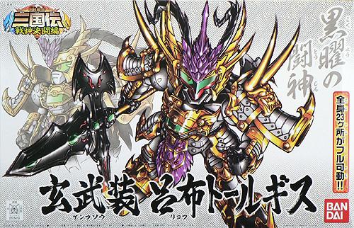 SD #357 Genbusou Ryofu Tallgeese