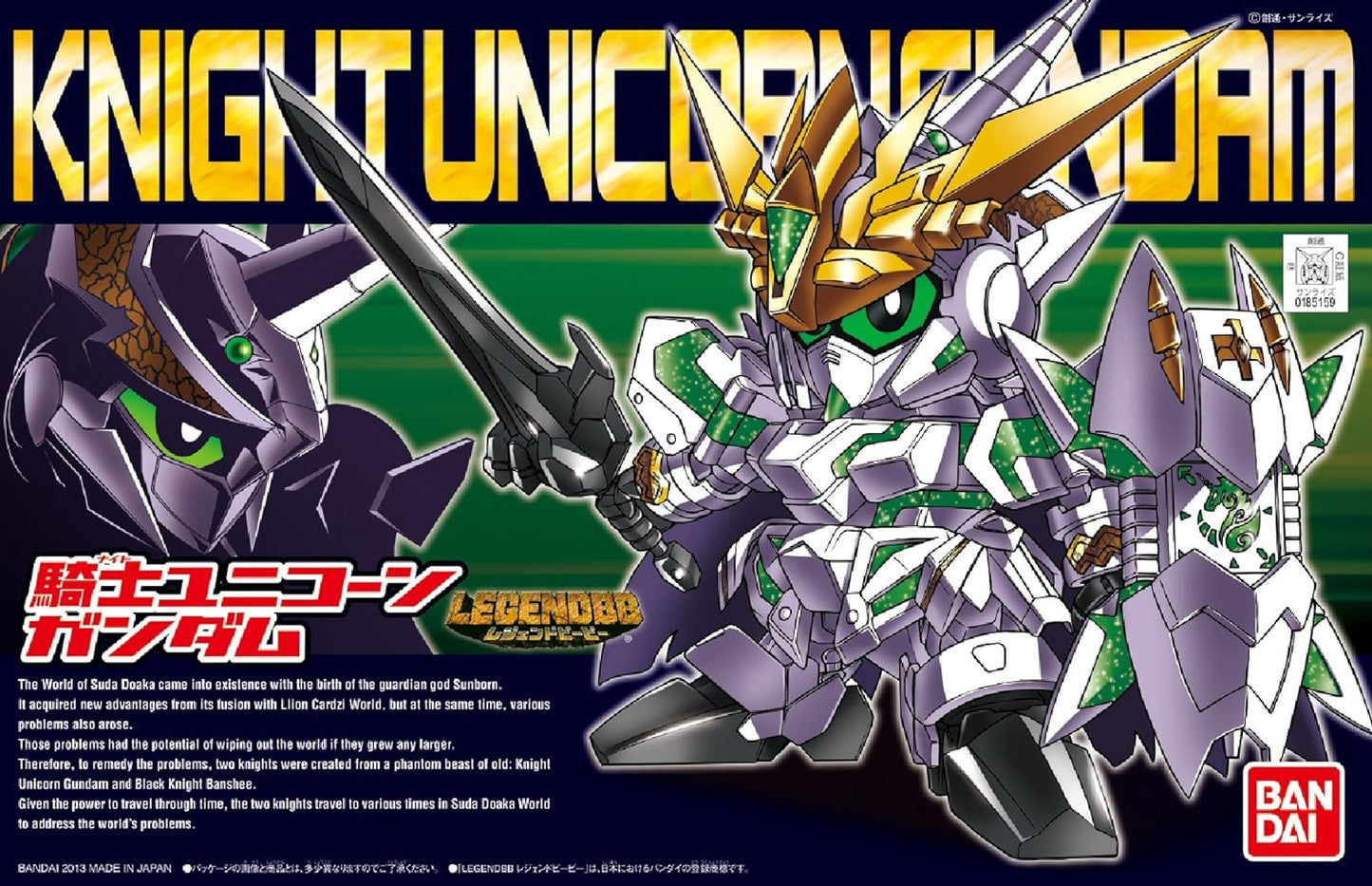 SD #385 Knight Unicorn Gundam
