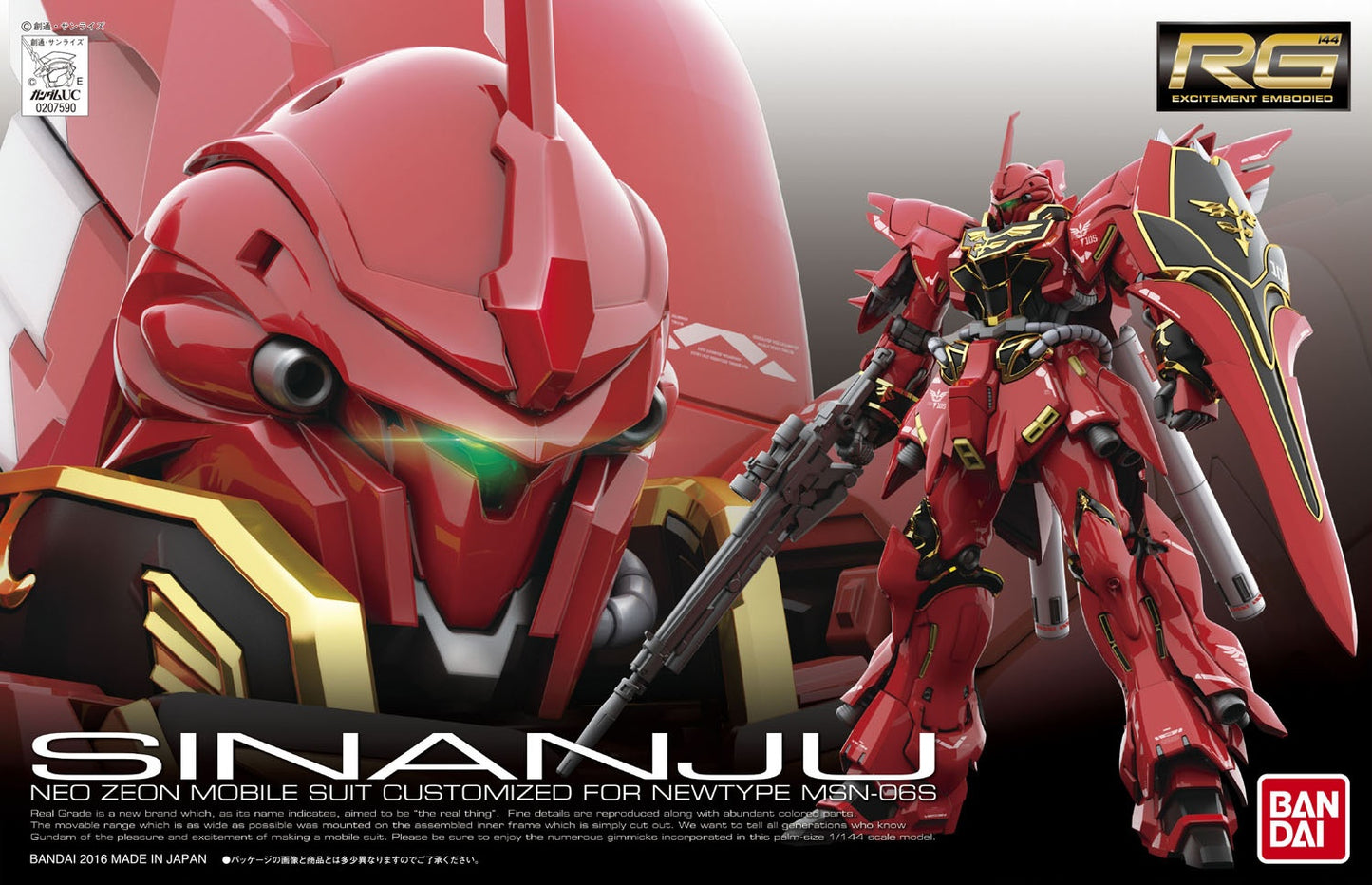 RG #22 Sinanju