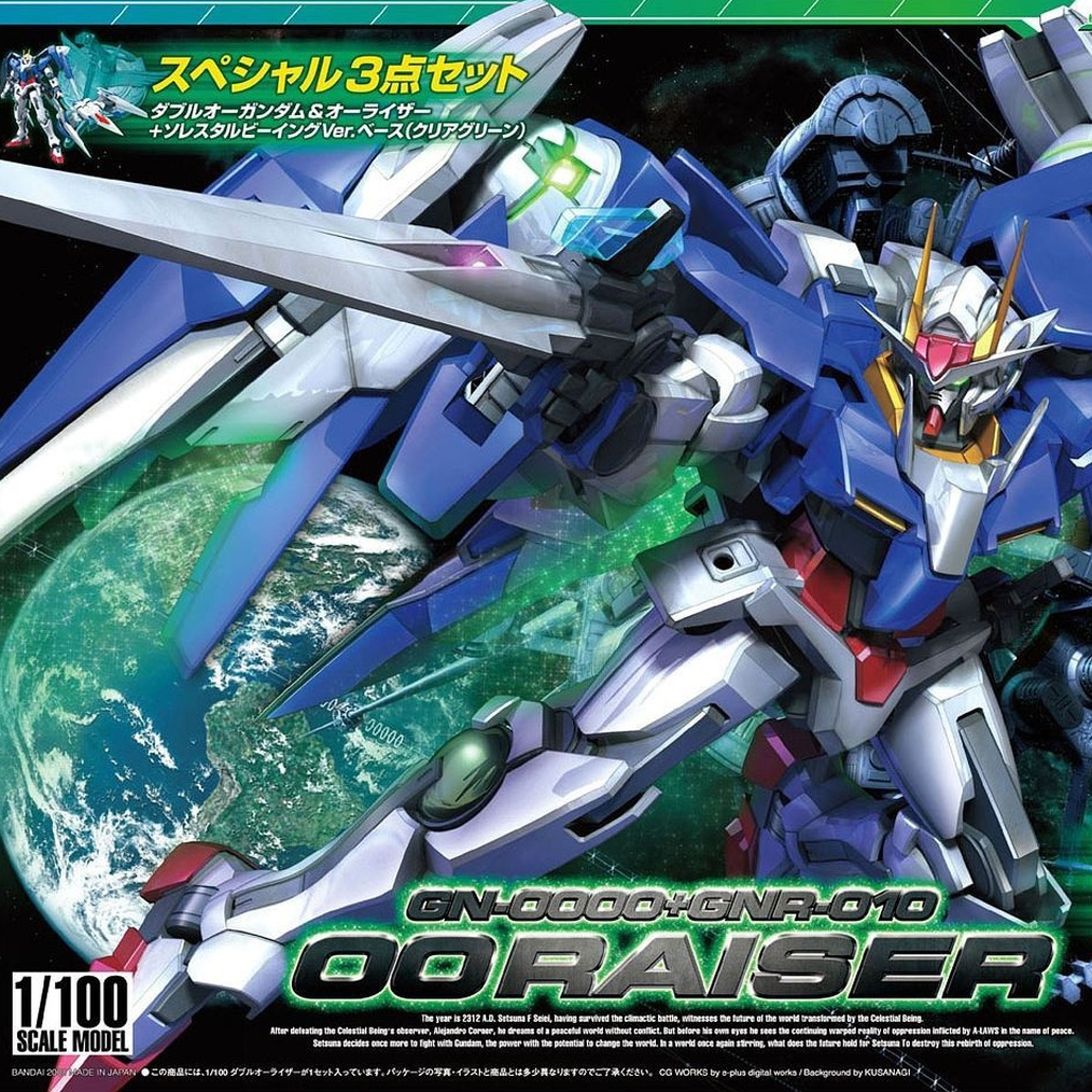 1/100 Gundam 00 HG #13 00 Raiser