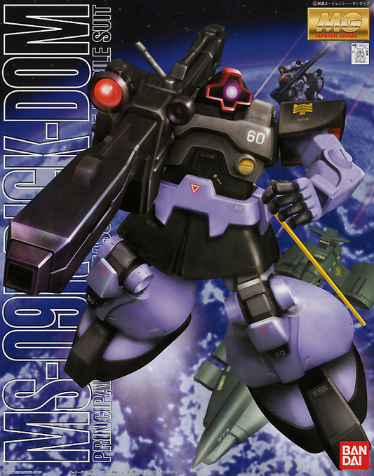 MG Rick Dom (1999)