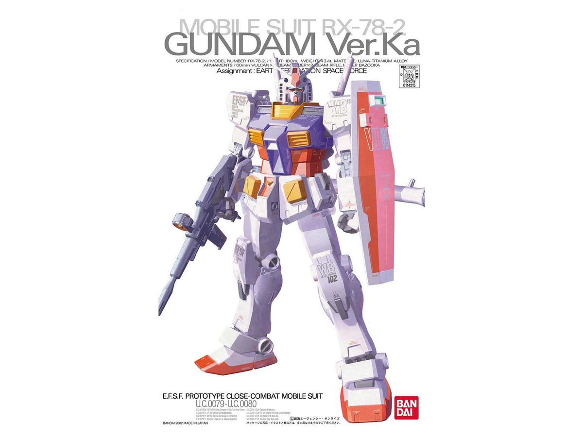 MG RX-78-2 Gundam ver.Ka