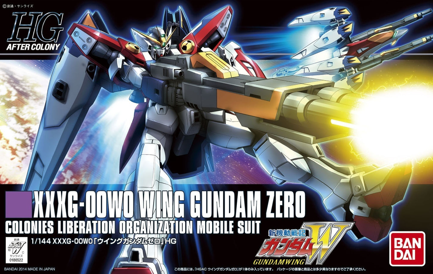HG AC #174 Wing Gundam Zero