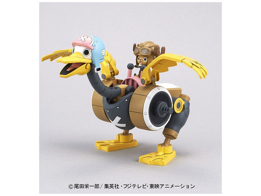 Chopper Robo No.2 Chopper Wing