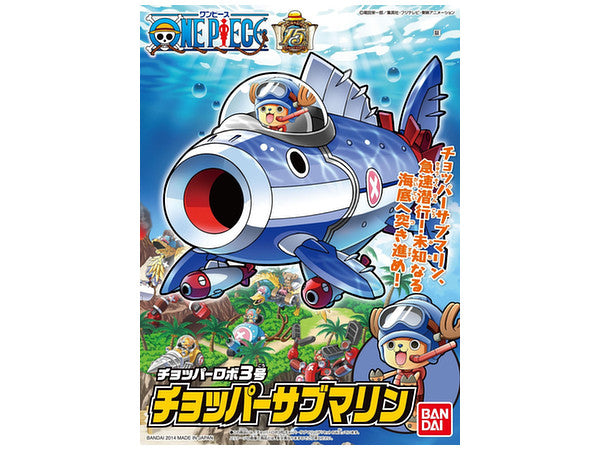 Chopper Robo No.3 Chopper Submarine