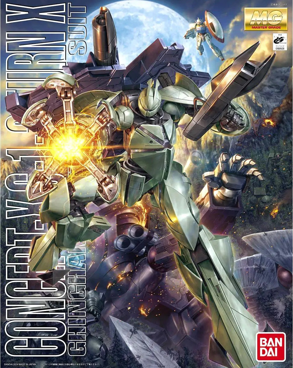 MG CONCEPT Turn X Gundam