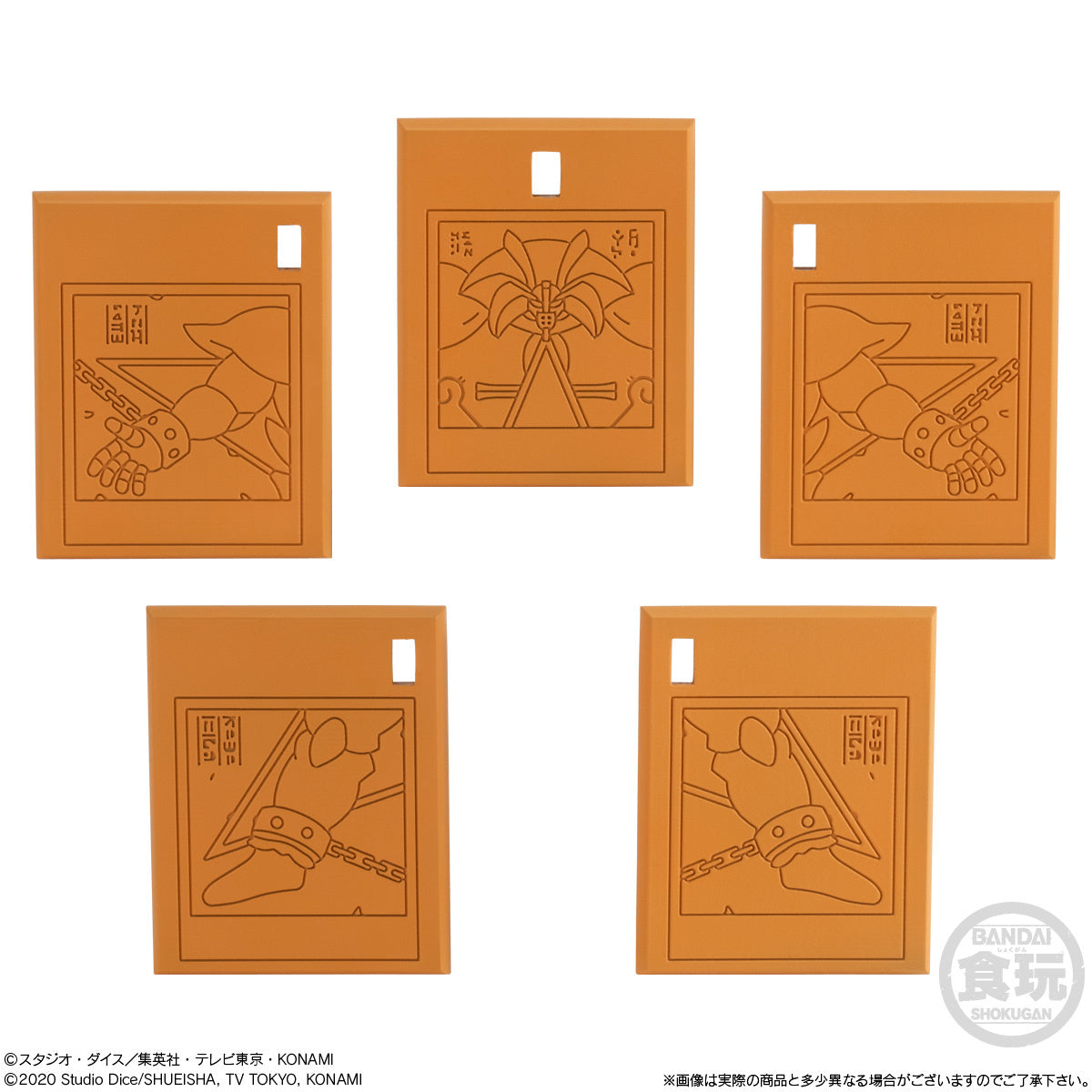Yu-Gi-Oh Collection EX 01 Exodia
