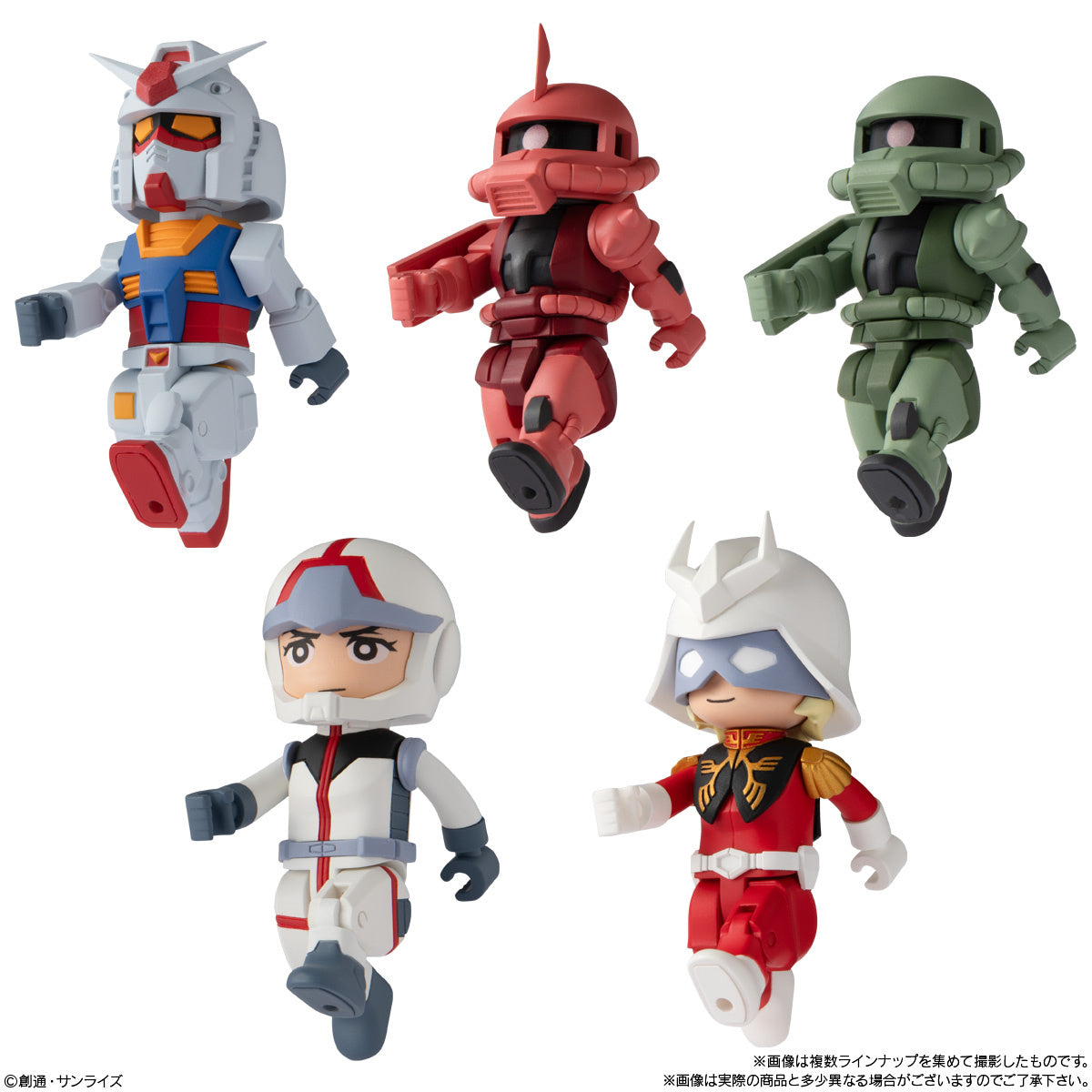 bit lot Gundam: 1Box (10pcs)