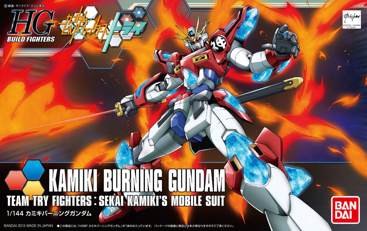 HGBF Kamiki Burning Gundam