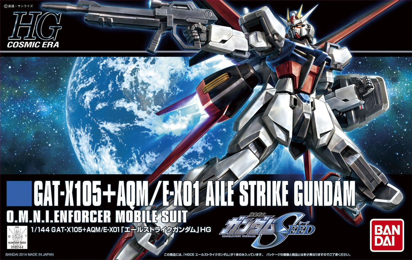 HGCE Aile Strike Gundam