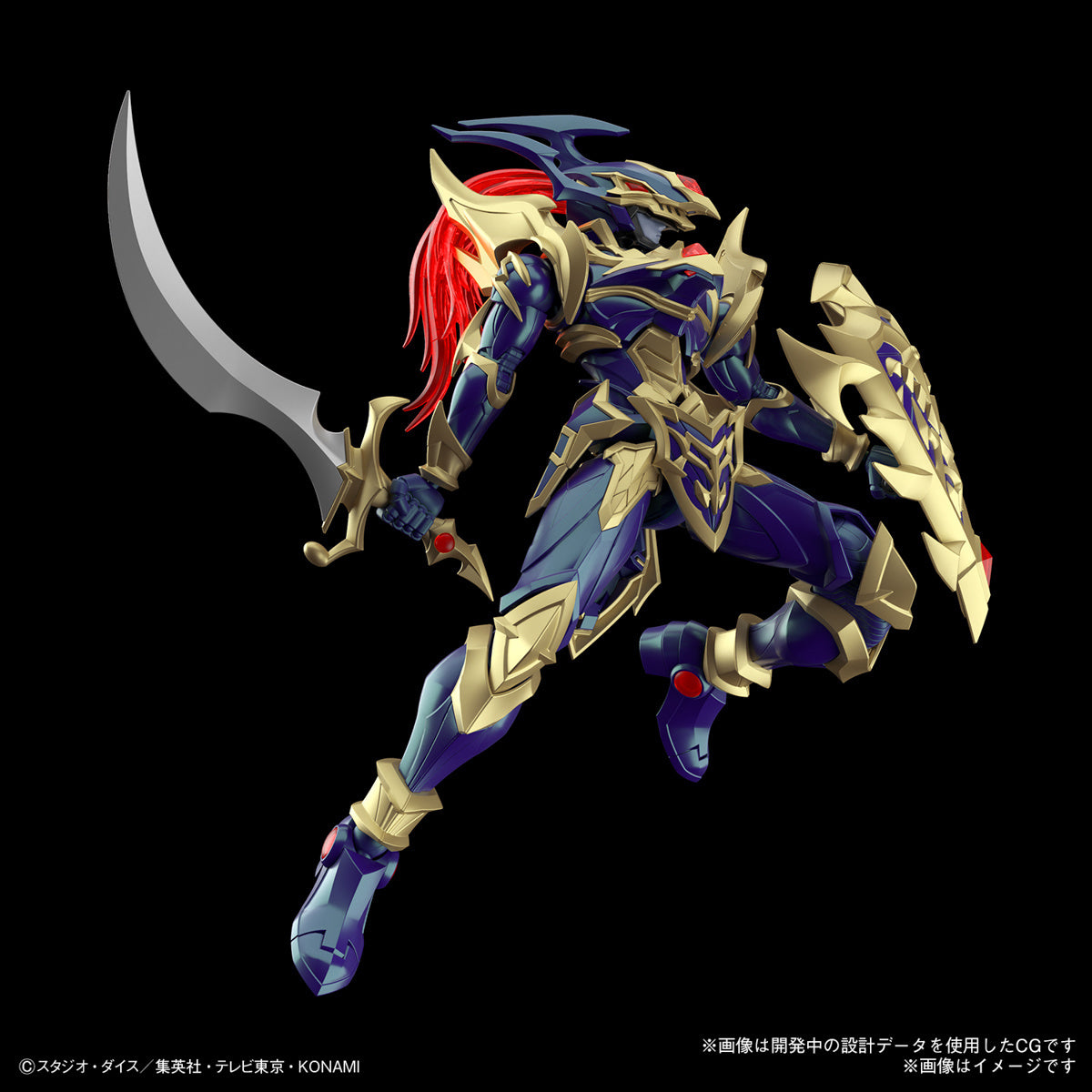 Figure-rise Standard Amplified Black Luster Soldier (Yu-Gi-Oh!)