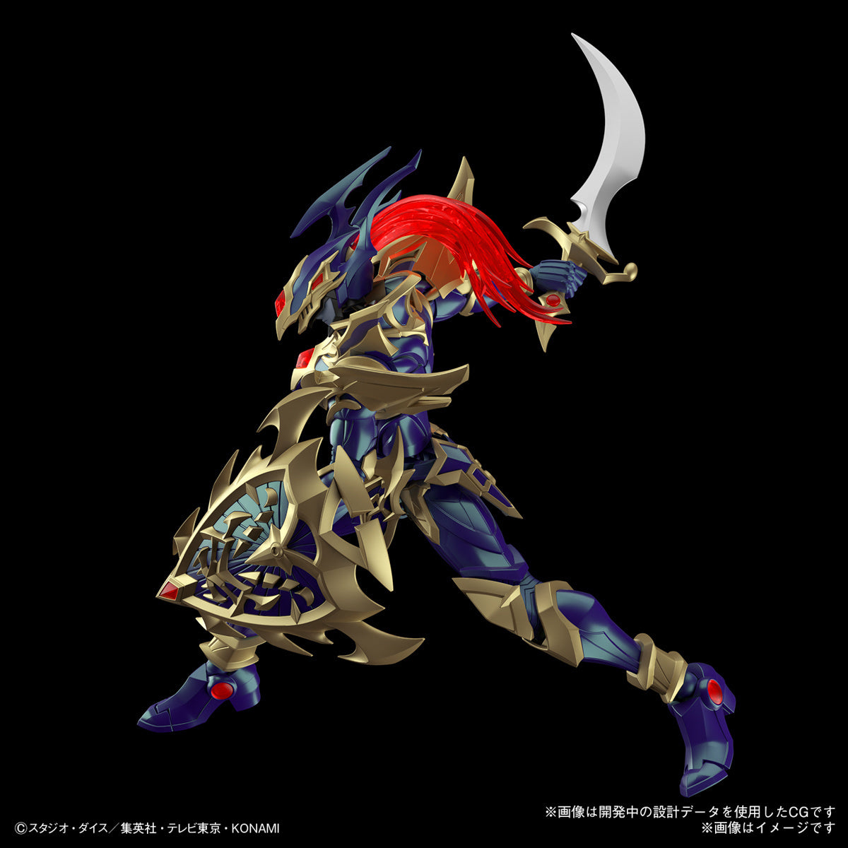 Figure-rise Standard Amplified Black Luster Soldier (Yu-Gi-Oh!)