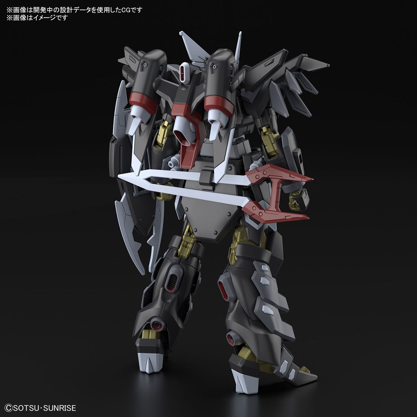 HG Black Knight Squad Shi-ve.A