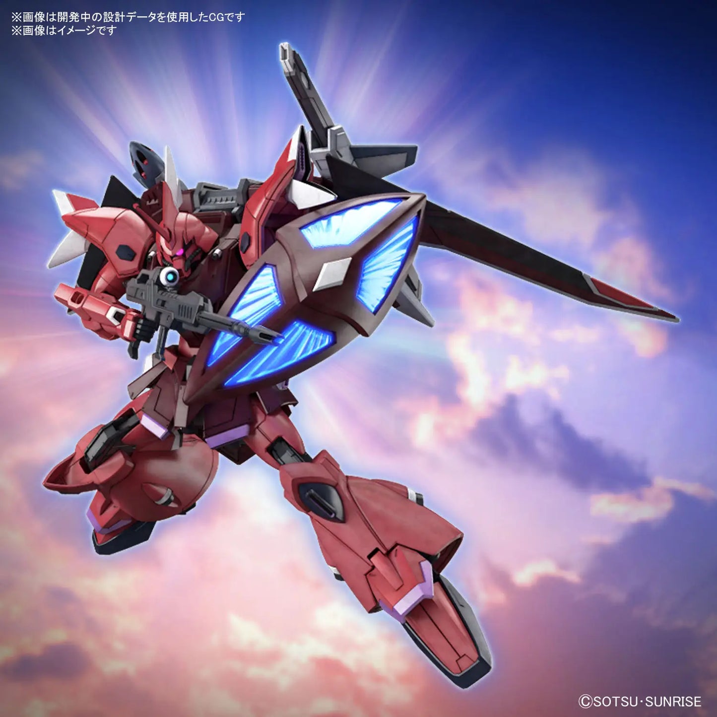 HG Gelgoog Menace - Lunamaria Hawke Custom (Mobile Suit Gundam SEED Freedom)