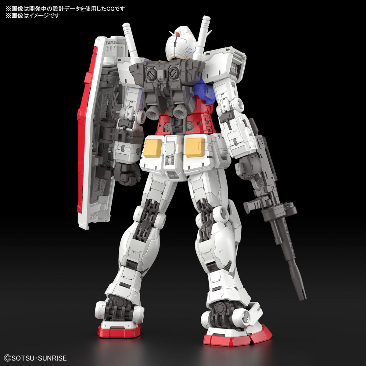 RG RX-78-2 Gundam Ver.2.0