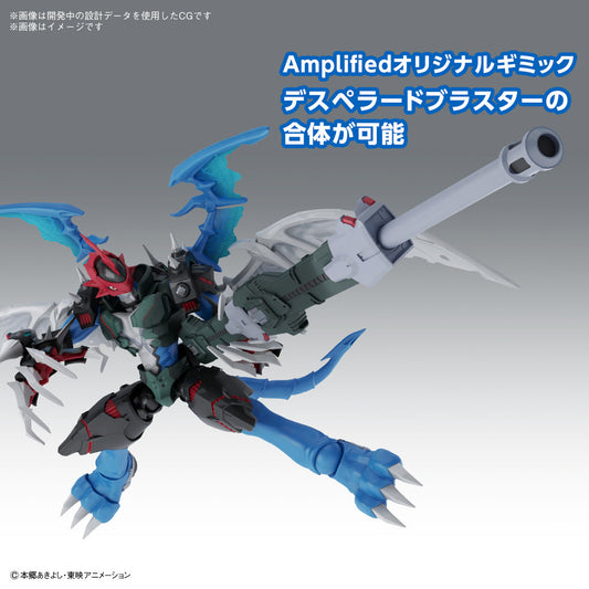 Figure-rise Standard Amplified Paildramon (Digimon)