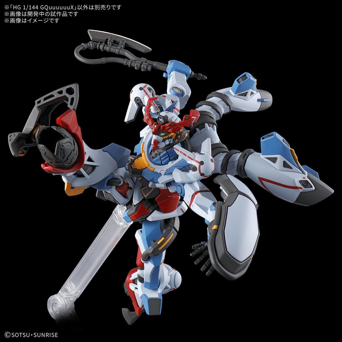HG GQuuuuuuX