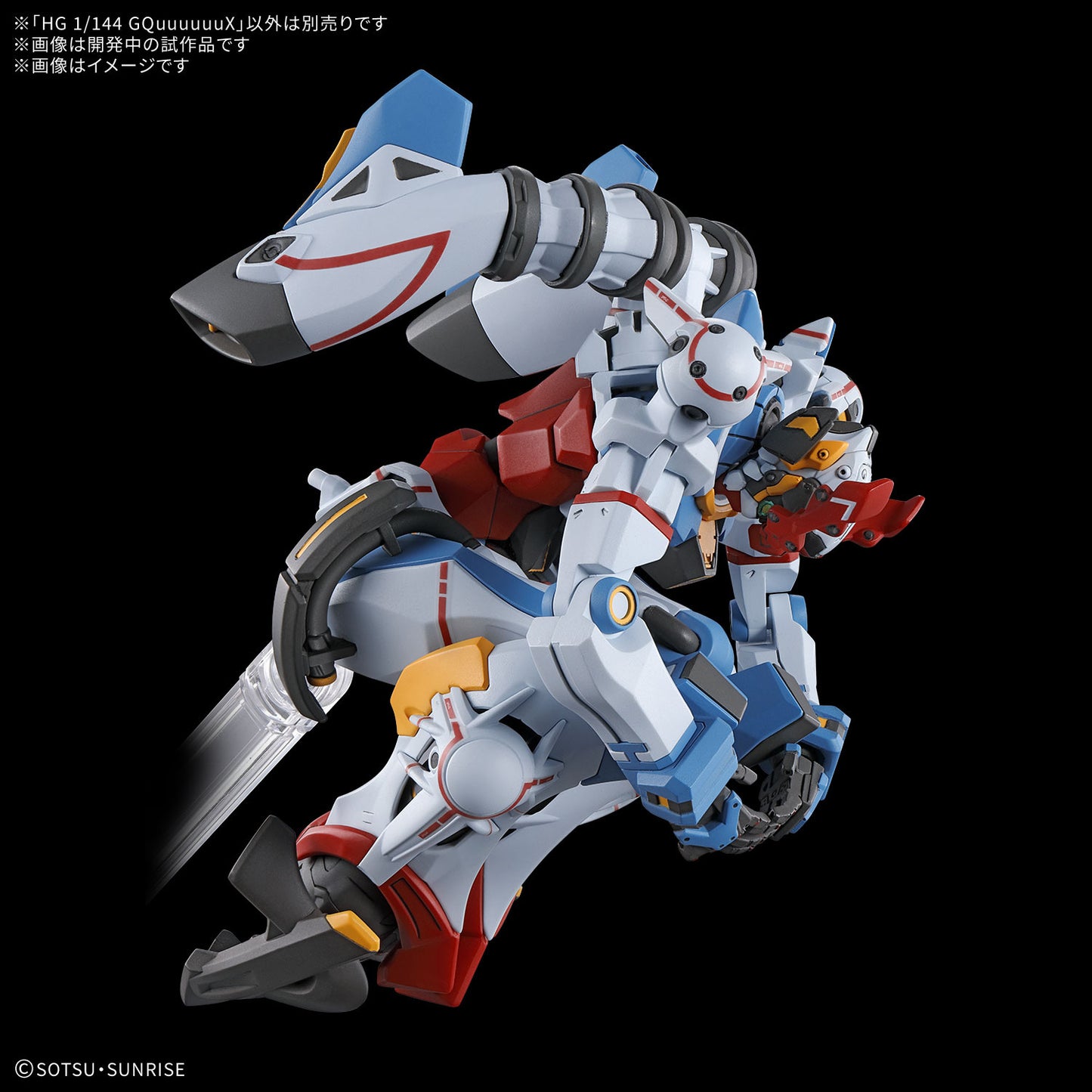 HG GQuuuuuuX