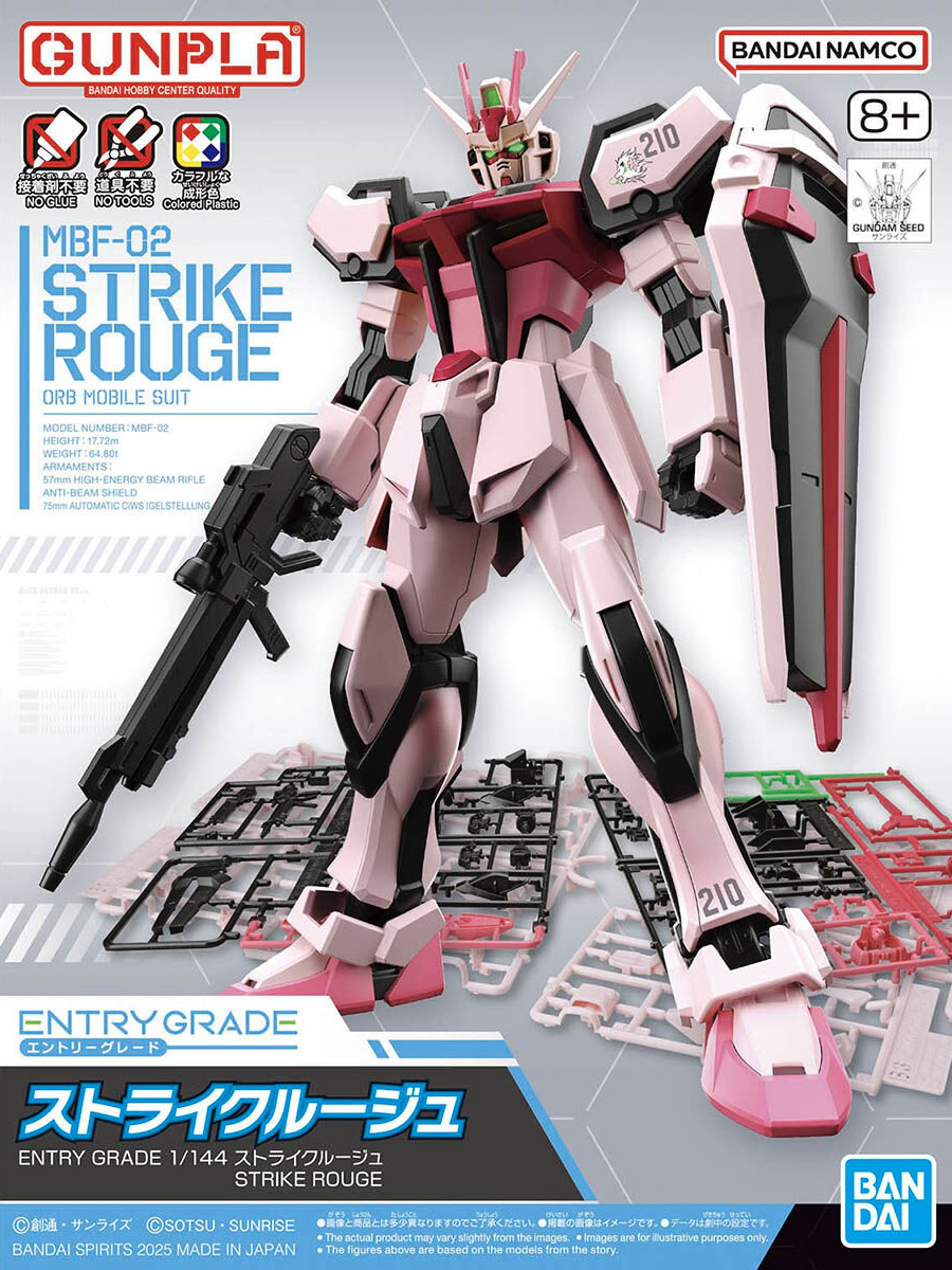 Entry Grade Strike Rouge