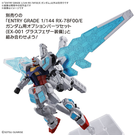 EXPO2025 Entry Grade RX-78F00/E Gundam + Optional Parts Set (EX-001 Glass Feather)