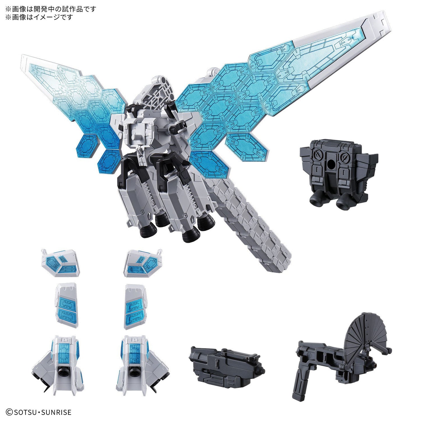 EXPO2025 Entry Grade RX-78F00/E Gundam + Optional Parts Set (EX-001 Glass Feather)