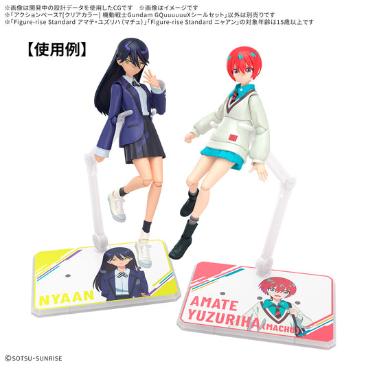 Action Base 7 (Clear Color) Mobile Suit Gundam GQuuuuuuX Sticker Set