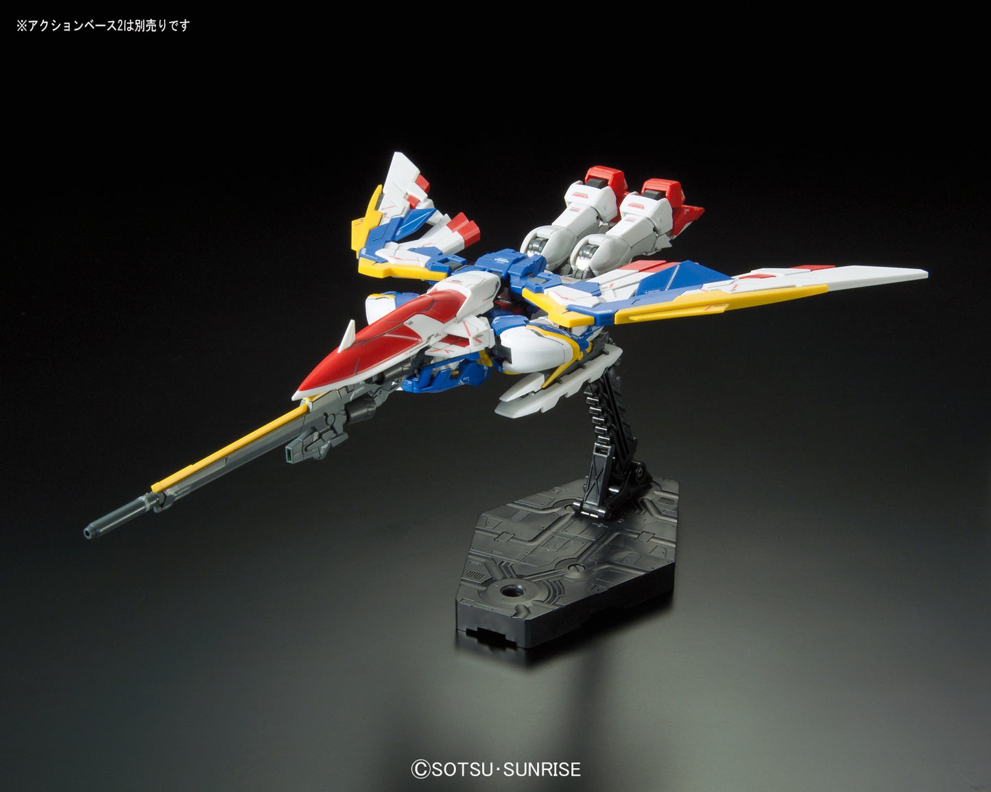 RG #20 Wing Gundam EW