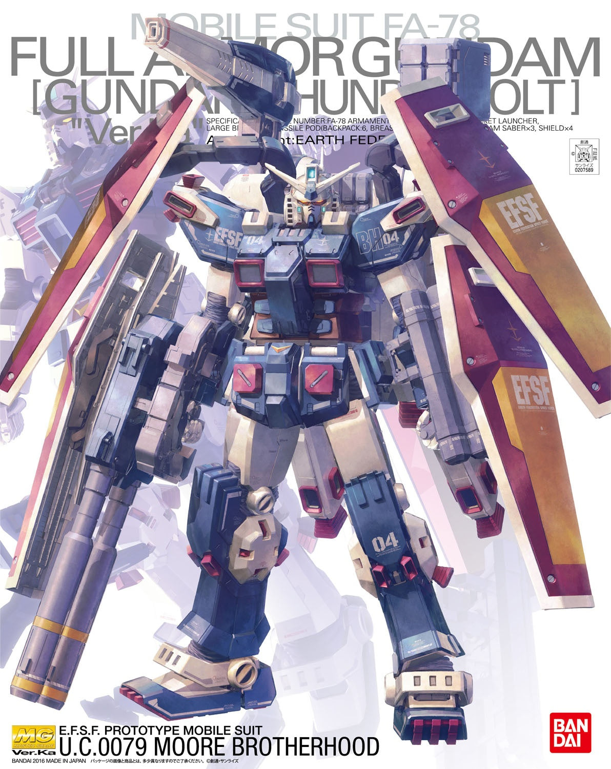 MG Full Armor Gundam Thunderbolt ver. ver.Ka