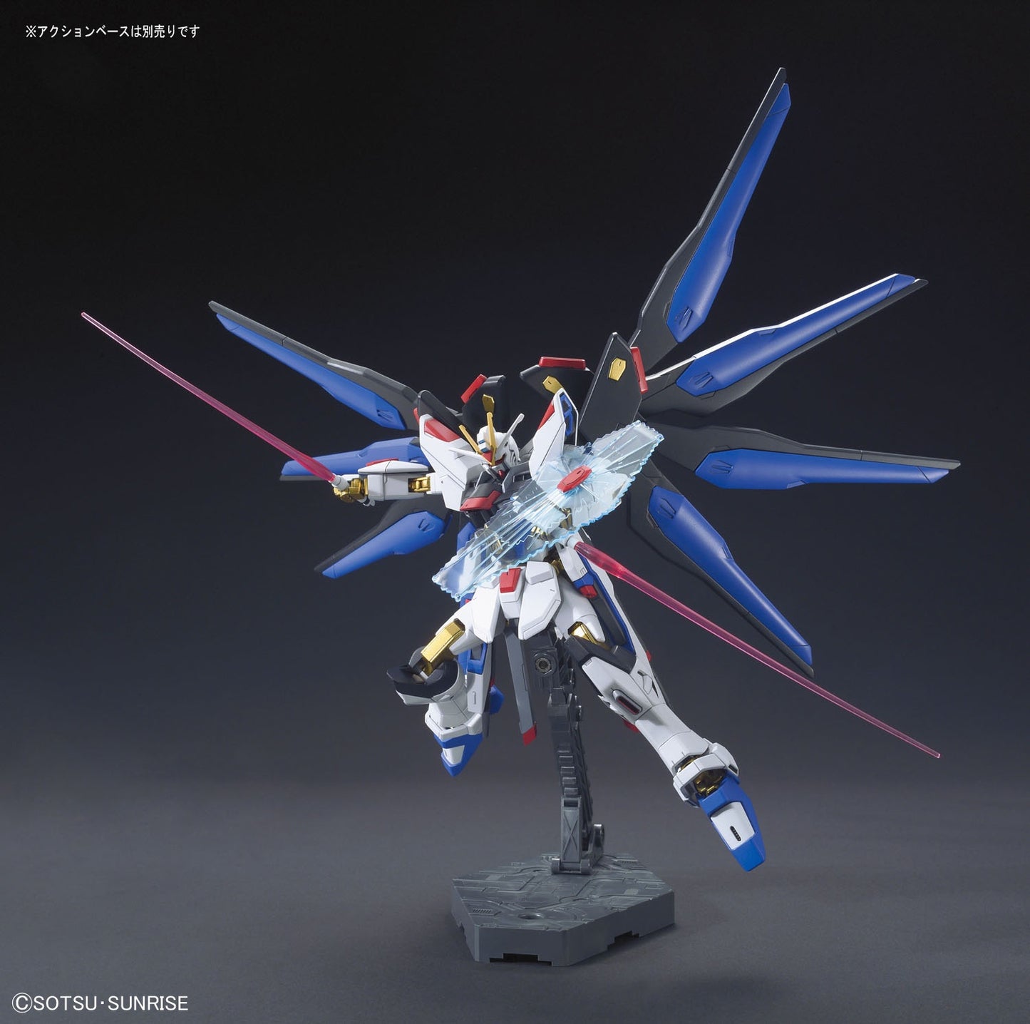 HG CE Strike Freedom Gundam