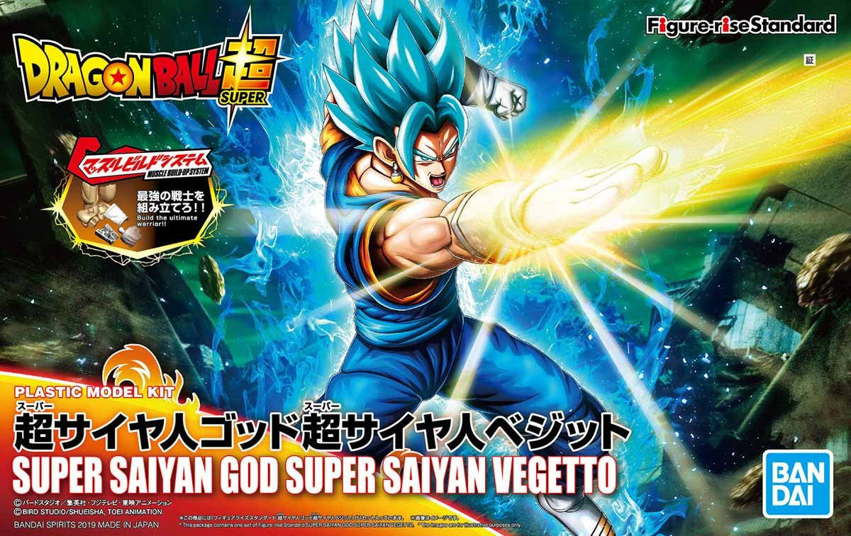 Figure-rise Standard Super Saiyan Blue Vegito (Dragon Ball)