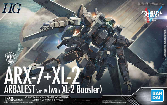 Full Metal Panic! ARX-7 Arbalest ver.IV Emergency Deployment Booster ver.