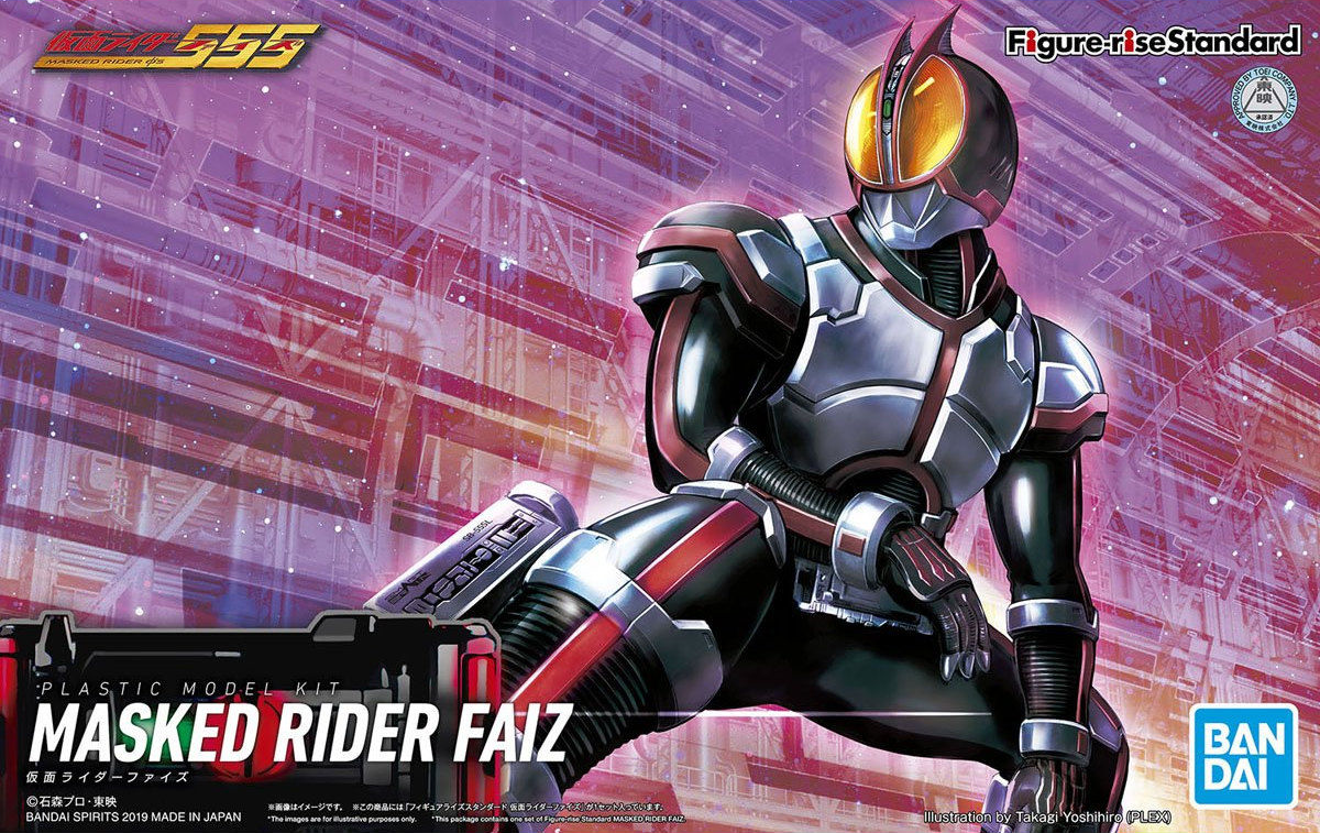Figure-rise Standard Masked Rider Faiz (Kamen Raider)