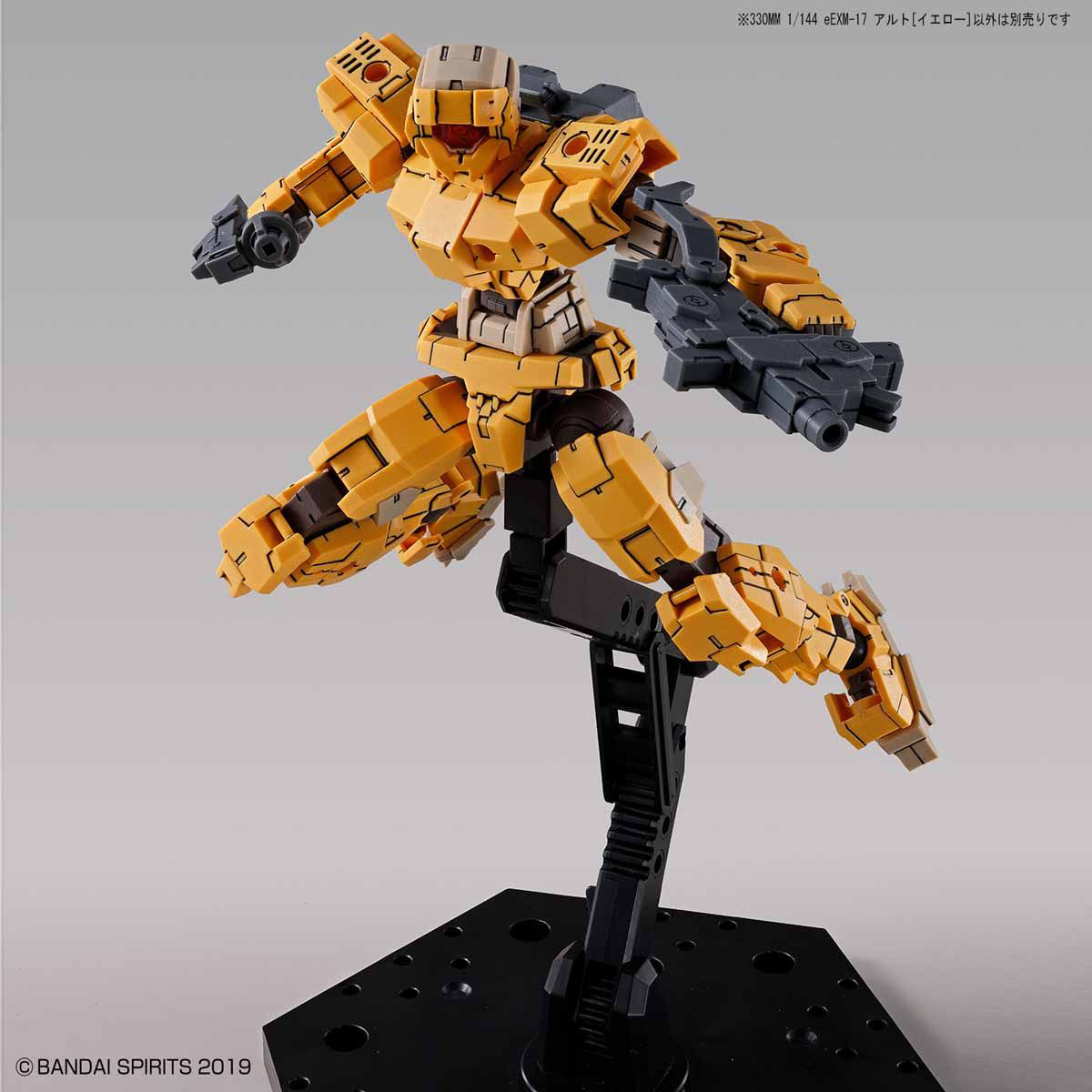 30MM #02 eEMX-17 Alto Yellow