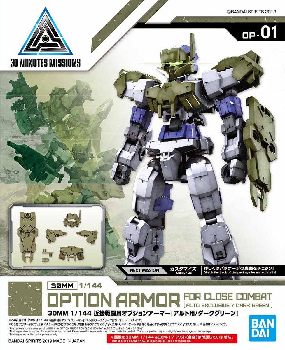 30MM Option Armor #01 for Close Combat (Alto Exclusive) Dark Green