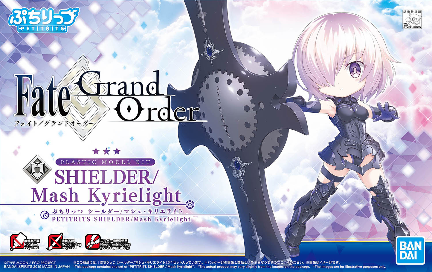 Petit Rits #01 Shielder / Mash Kyrielight (Fate/Grand Order)