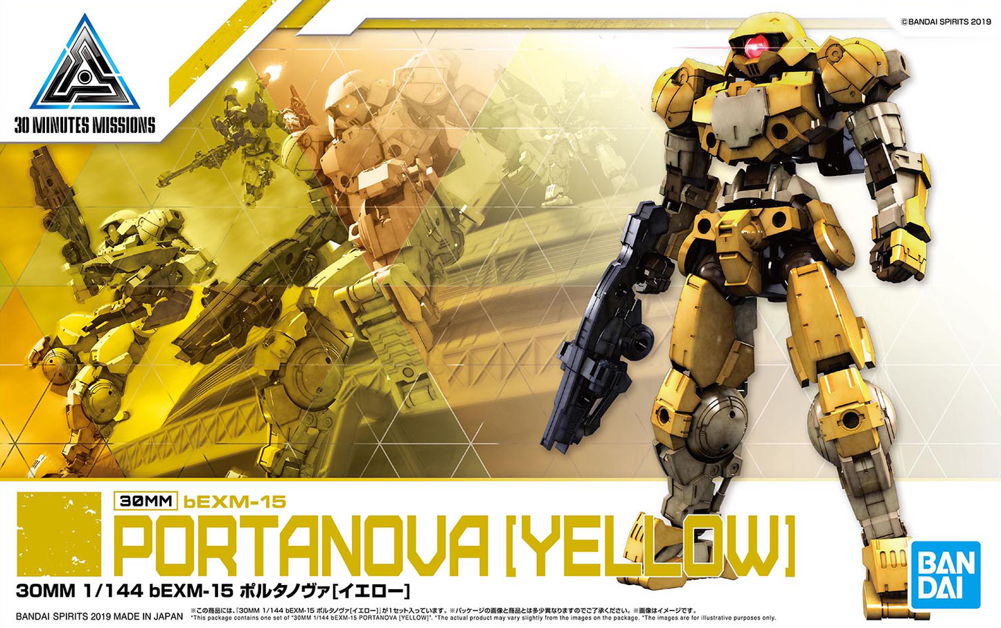 30MM #10 bEMX-15 Portanova Yellow